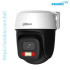 Dahua P5I-PV 5MP WiFi IP Camera
